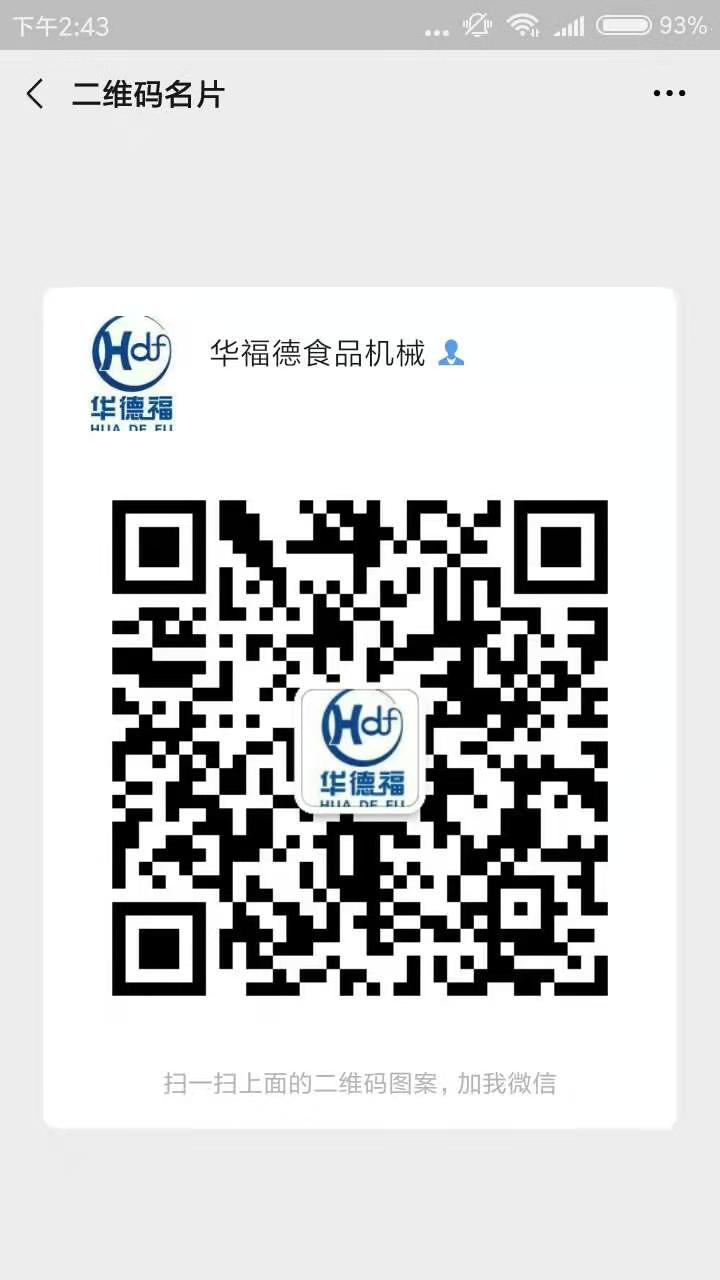 WeChat QR Code